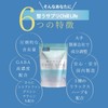 Chill Life Supplement, For You Fight Stress Society, GABA 1