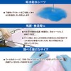 OO Osaki 84112 Examination Roll Sheets, 14.6 x 23.6 inches