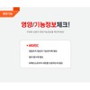 Chong Kun Dang Vitamin C 1 tablet per day, 1000