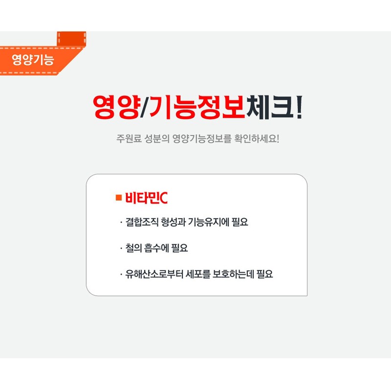 Chong Kun Dang Vitamin C 1 tablet per day, 1000