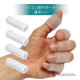 [JASDESIGN] ヘバーデン結節 指サポーター シリコン 指関節サポーター 4個セット 関節 手指 防水 左右兼用 フィンガーサポーター 指用 JM-278