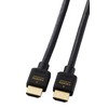 Elecom CAC-HD21E20BK2 HDMI Cable, 6.6 ft (2 m), Ultra High