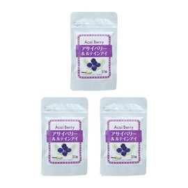 アサイーベリー＆ルテインアイ 31粒×3袋 サプリメント