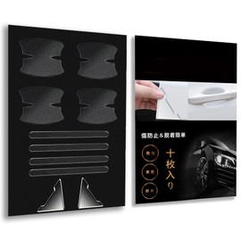 Transparent Honda New Fit 4th Generation GR Series/Honda Odyssey RC2 RC1/Accord CV Series/N-BOX & Custom JF4 JF3 / Shuttle GP8 GP7 GK9 GK8/Jade FR5 FR4 Door Handle Protection Cover