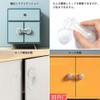 Child Lock, Cabinet Lock, Drawer Lock, Baby Guard, Safety Lock,
