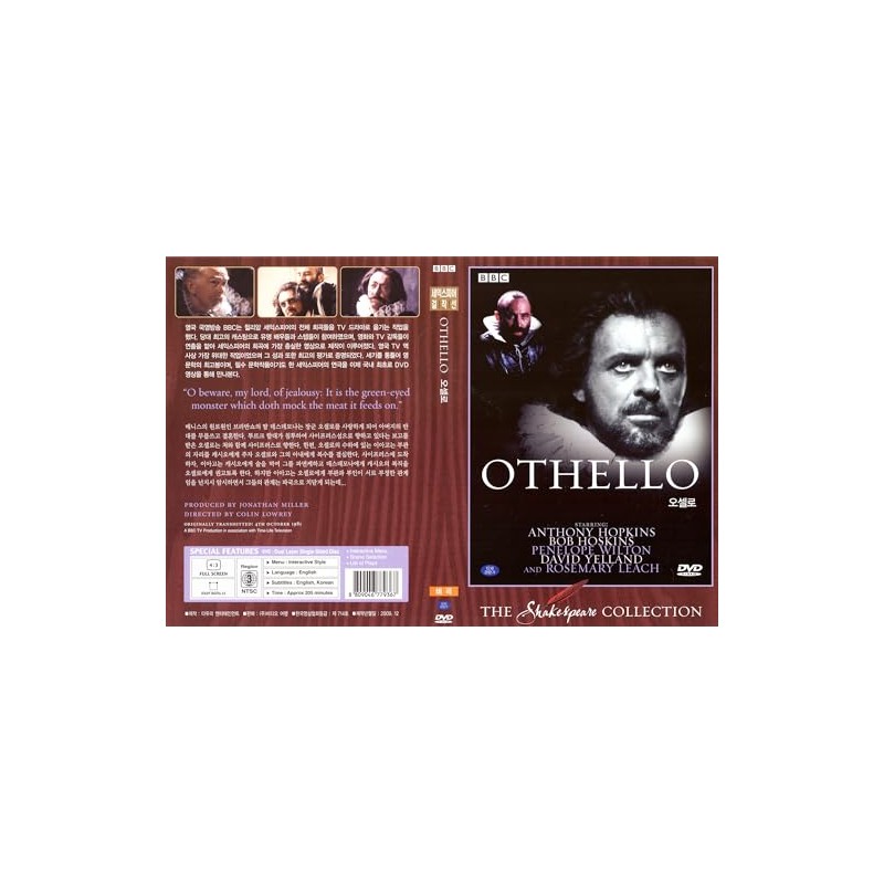 Othello (BBC Shakespeare Collection) (1981)