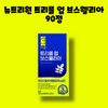 Nutrione Double Up Boswellia 30 tablets 1 box / 뉴트리원