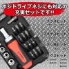 E-Value ERD-110 Ratchet Screwdriver Set, Compatible with Positive Screws, Set