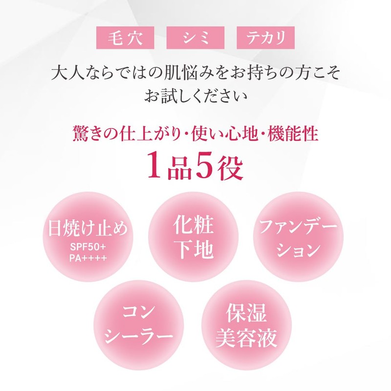 Yerebel Pure Cover Foundation