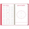 AT-A-GLANCE Planificador académico semanal/mensual, julio 2018 junio 2019, 4-7/8" x