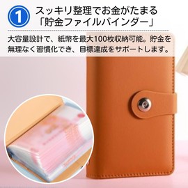 ateena Envelope Money Bank Money Bank Bill Sorting Savings File Money Saving Bank Binder (Brown, 18cm x 11cm_1)