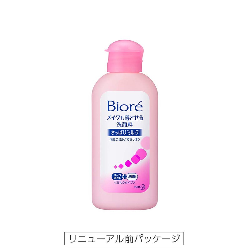 Biore Makeup Cleanser, Small 2.0 fl oz (60 ml)