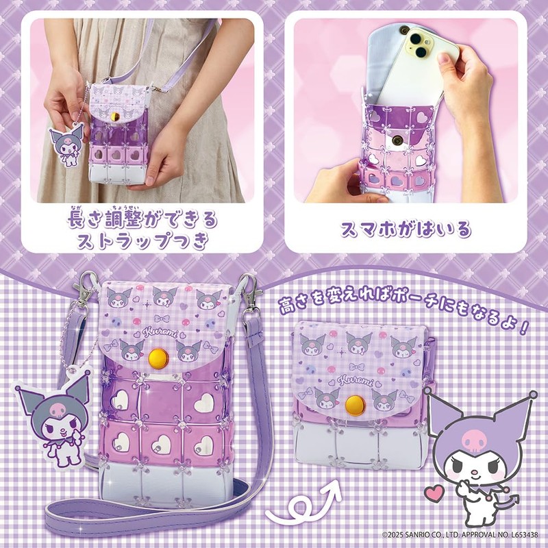 Beverly Pacherie Chromi Smartphone Shoulder [With Clomi Bag Charm] [Show