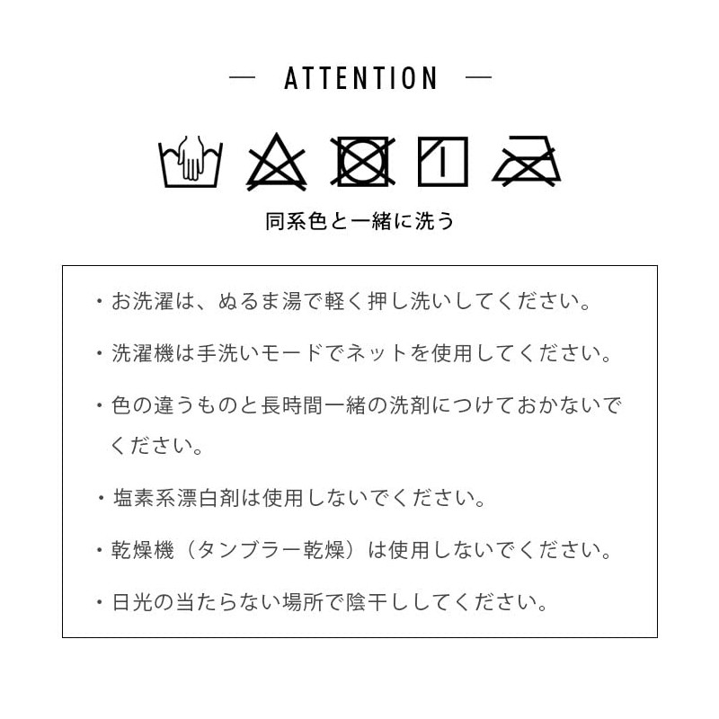 Made in Japan Cotton Linen Smooth Arm Cover, Charcoal