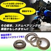 Meliore Monkey Gorilla Stem Bearings Ape 50 APE100 DAX NS-1
