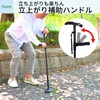ステッキ 杖 つえ 介護 自立式 4点 ゴム足 折りたたみ LEDライト搭載 軽量