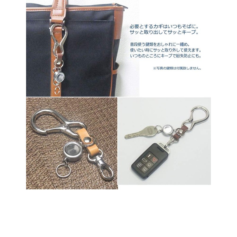 Highstyle Tochigi Leather & Carabiner & Reel Key & Minascan