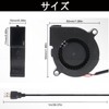 4 Pack 5015 USB Blower Fan | 5V USB Blower