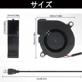 4 Pack 5015 USB Blower Fan | 5V USB Blower Fan | 50x50x15mm (50mm) for Computer/Case