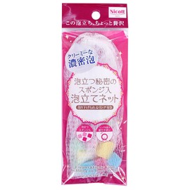 Sanverum 075752 Frothing Net