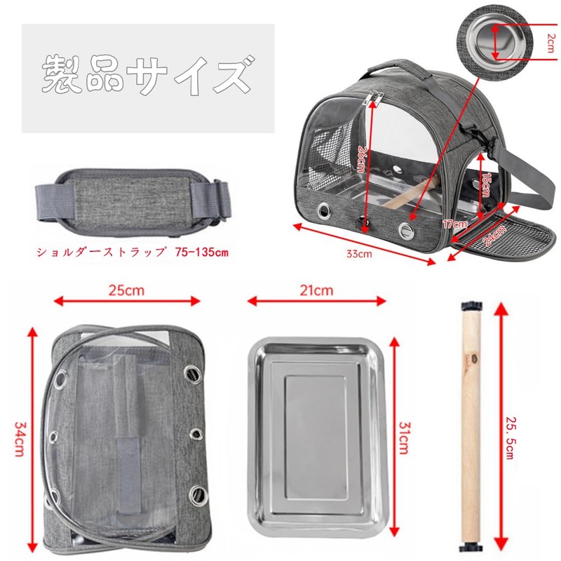SYZHXHKL Bird Carry Bag, With Perch, Walk Cage, Handle/Shoulder Bag,