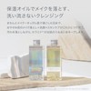 Seracens Mini MINERAL Oil Cleanser, MIULE Non-Rinse Cleansing, Baby Oil