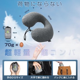 Hikenture Neck Pillow, Airplane, 15s Inflatable, 2.4 oz (70 g), Air Pillow, Washable, Size Adjustable, Convenient to Carry, Suitable for Airplanes, Cars, Bullet Trains, Buses, U-Shaped, Portable