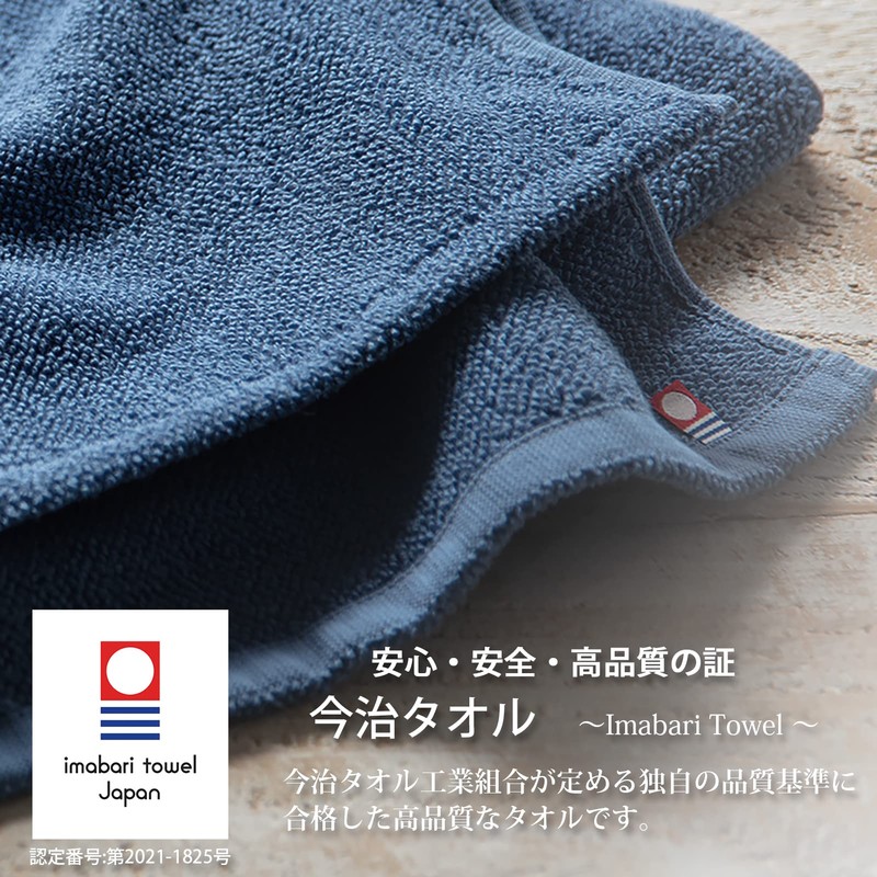Kusubashi Monori 1-68490-31-B Face Towel, Imabari Towel, DS, Poin, Small