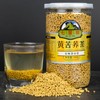 Whole Plant Tartary Buckwheat Tea 400g Quanzhukuqiaocha Herbal Tea Health