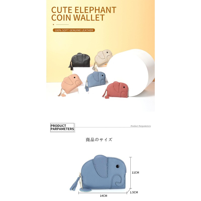 Women's Coin Purse, Cute Elephant Shape, Ultra Light Wallet, Mini