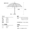 Wpc. 801-16536-102 Parasol, Folding Umbrella, Light Blocking Rate, 100% UV