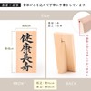 Preserved Flower, Umbrella, Yoneju, Celebration, Birthday, Present, Respect for the