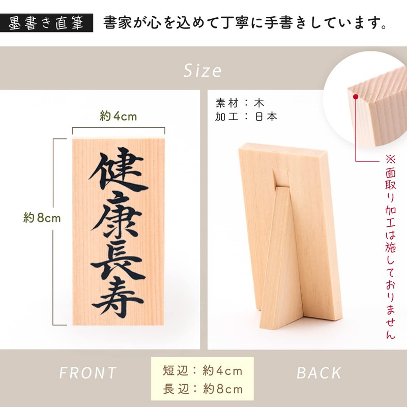 Preserved Flower, Umbrella, Yoneju, Celebration, Birthday, Present, Respect for the