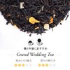 TWG Tea Grand Wedding Tea Bags, Individual Packaging, 15 Pieces