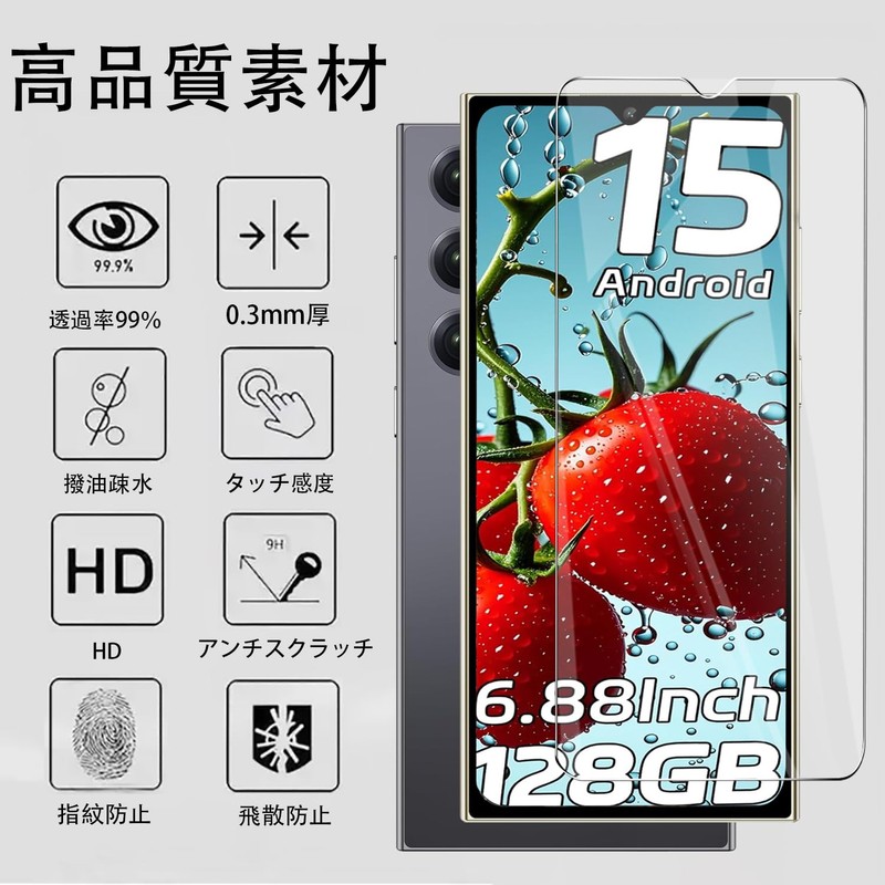For OUKITEL C61/C61 Pro Protective Film, Ultra Thin 0.01 inch