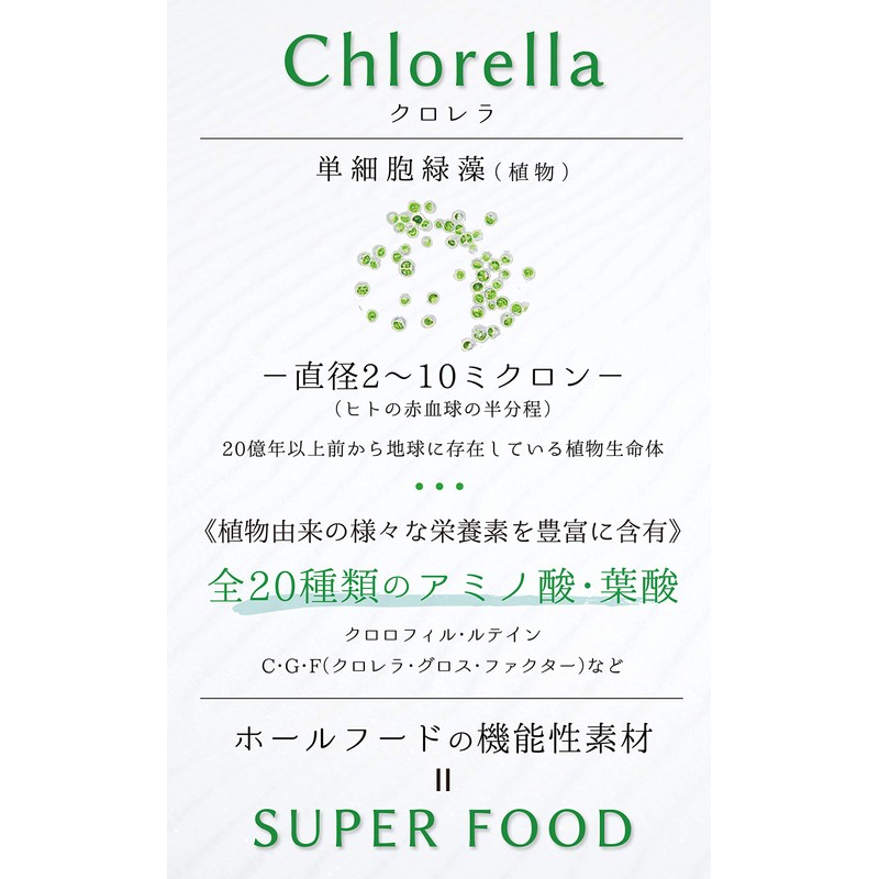 八重山クロレラ 330粒 クレンズプロダクツ THE YAEYAMA CHLORELLA α ヤエヤマクロレラ