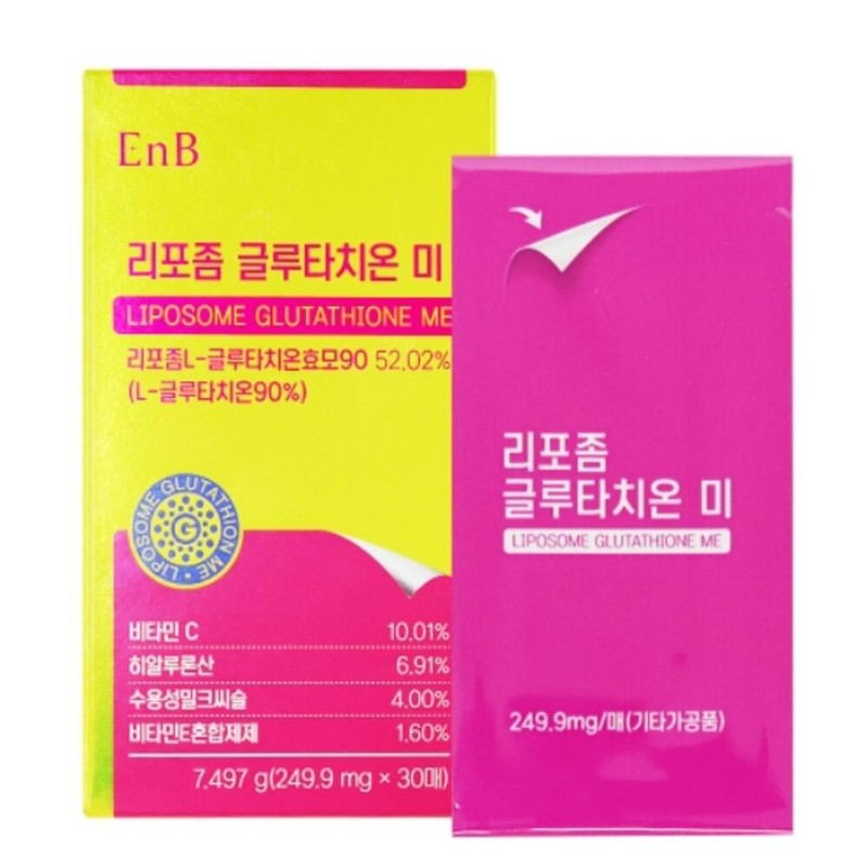 Glutathione skin health, immune function improvement, glutathione film / 글루타치온