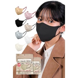 MaskMore Mask More, 5D Mask, Non-woven Fabric, 3D Mask, Small Face Mask, Bi-Color, Stylish, Color Mask, 20 Pieces, Black