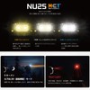 Nitecore NU25 MCT UL - 400 Lumens, 3 Colour Temperatures,