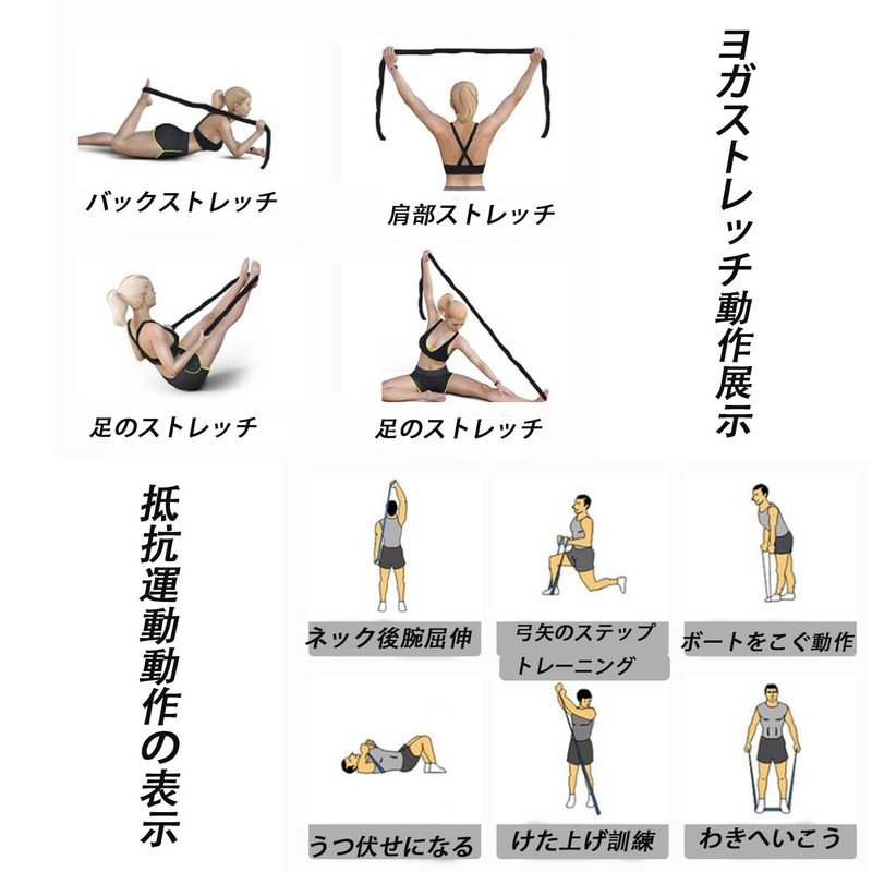 HUIKKJP Stretch Belt 8 Levels Strength Adjustment High Elastic Non-Slip