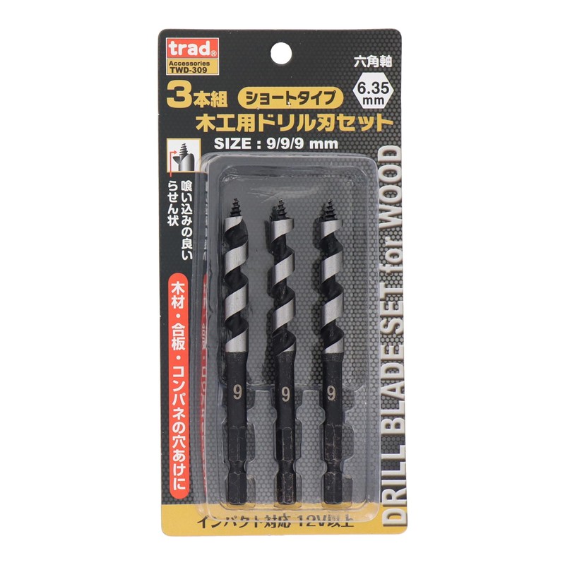 Trad 3 Pairs Carpentry Drill Blade Set for TWD –