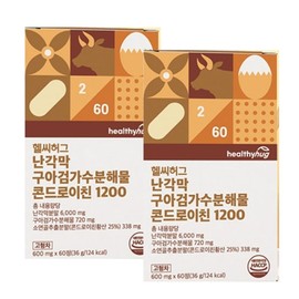 Egg shell membrane guar gum hydrolyzate cold deuterin 1200 2 pcs / 난각막 구아검 가수분해물 콜드로이친1200 2개