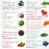 95% Natural Ingredients Superfood Lab [Ultraviolet Ray] P Barrier [Refresh]