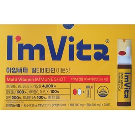 I'm Vita Chong Kun Dang Health I'mvita Multivitamin Immune Shot 28 bottles 2 pieces B / 종근당건강 아임비타 멀티비타민 이뮨샷 28병 2개 B