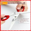 Shimomura Industry YP-404 Yakipar YP-404 Yakiniku Scissors, Made in Japan,