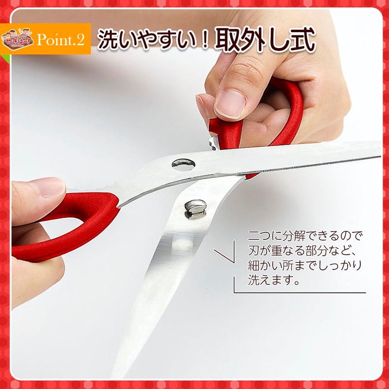 Shimomura Industry YP-404 Yakipar YP-404 Yakiniku Scissors, Made in Japan,