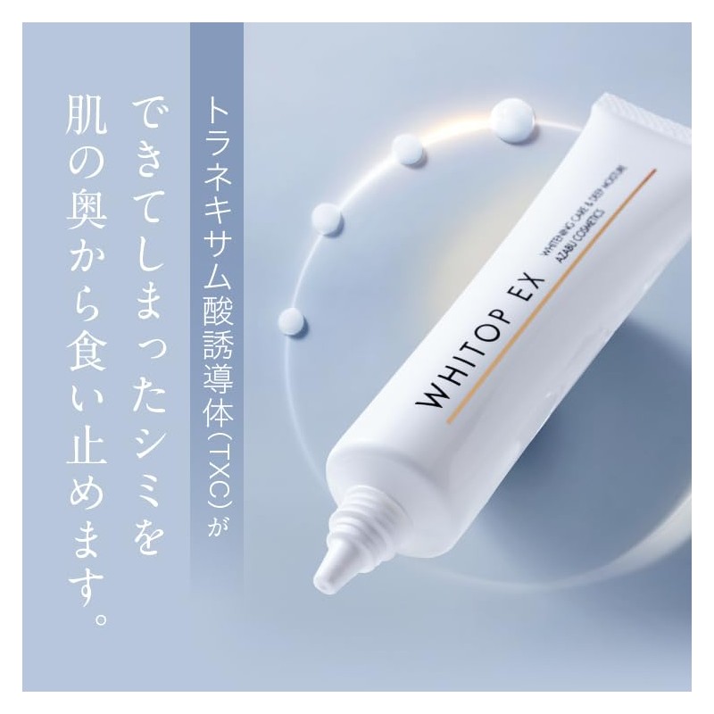 [2025 New Whitening Cream] For Dark Stains On Your Face,