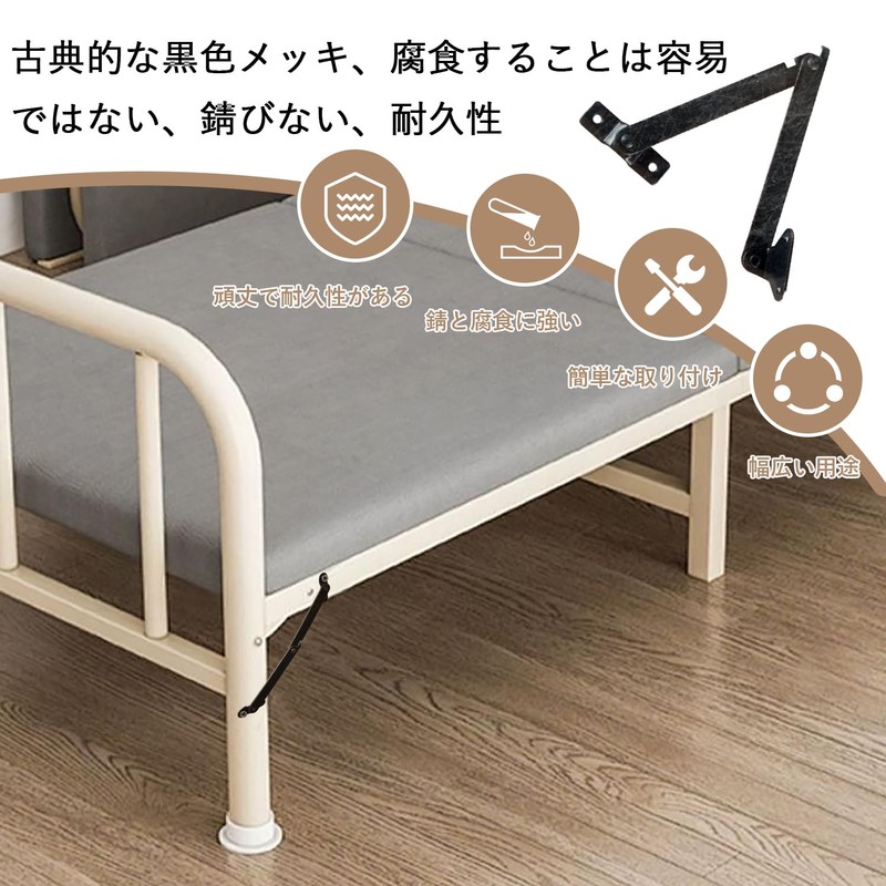Support Hinge, Folding Hinge, Folding Support Hinge, Set of 4,