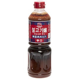 Sandiner Food: Burco Gian