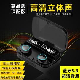 Original Factory New M10 Bluetooth Earphones: Custom Logo, Wireless Noise Reduction, Low-Latency Gaming, Sports, e-Sports Gift F9-5 Haichanggo Complete Earphone Set 2ea